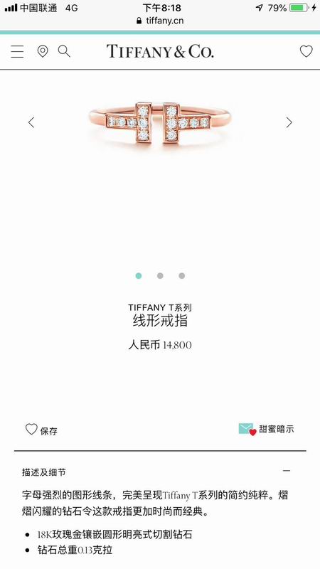 Tiffany ring 04lyx62